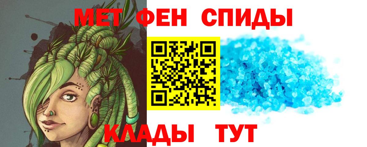 Amphetamine 98% Печора