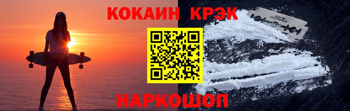 Печора  COCAIN Columbia  Вход с VPN  COCAIN  COCAIN Боливия 