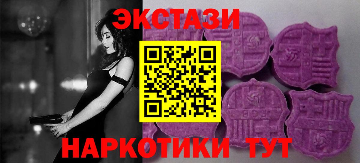 Экстази mix Печора