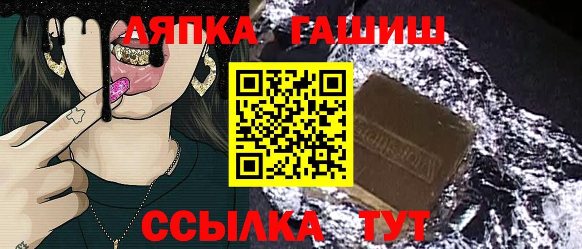 Печора  ГАШИШ гашик  ГАШИШ Изолятор  Вход с VPN 