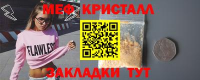 прущие крисы Севастополь