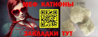 прущий лед Свободный