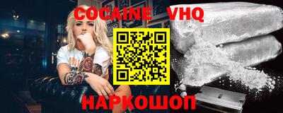 MDMA Premium VHQ Северобайкальск