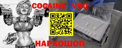 MDMA Premium VHQ Северобайкальск