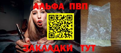 прущий лед Свободный