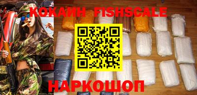 прущие крисы Севастополь