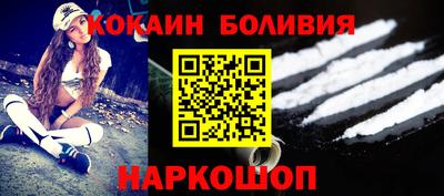 прущий лед Свободный