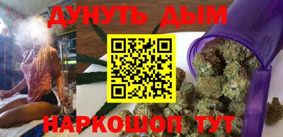прущие крисы Севастополь