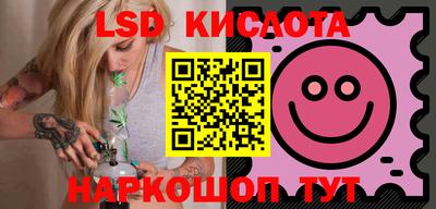 прущие крисы Севастополь