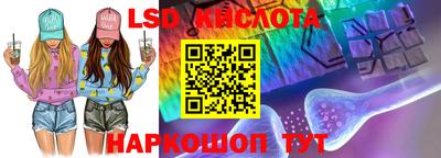 прущий лед Свободный
