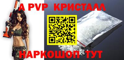 прущий лед Свободный