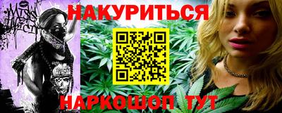 MDMA Premium VHQ Северобайкальск