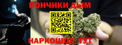 прущие крисы Севастополь