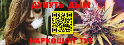 прущие крисы Севастополь