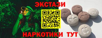 прущий лед Свободный