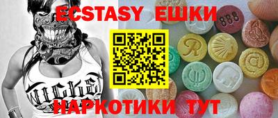 прущие крисы Севастополь
