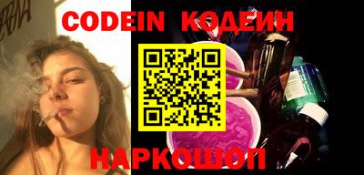 прущие крисы Севастополь