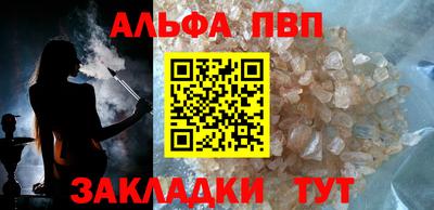 прущий лед Свободный