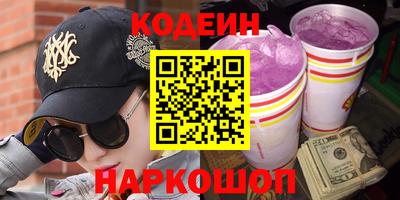 прущие крисы Севастополь