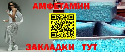 MDMA Premium VHQ Северобайкальск