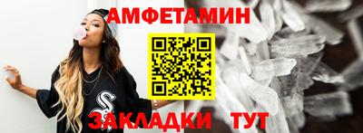 прущий лед Свободный