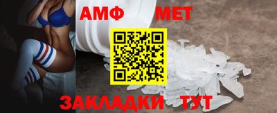 прущие крисы Севастополь