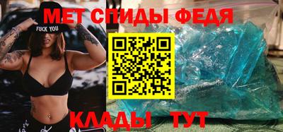 прущие крисы Севастополь