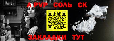 прущий лед Свободный