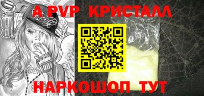 MDMA Premium VHQ Северобайкальск
