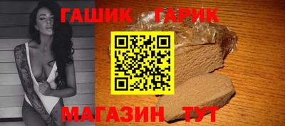 прущие крисы Севастополь