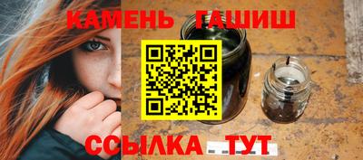 прущие крисы Севастополь