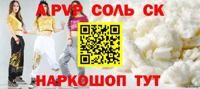 прущие крисы Севастополь