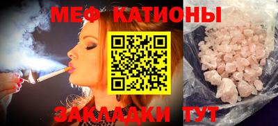 прущий лед Свободный
