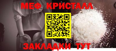 прущий лед Свободный