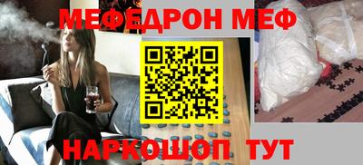 прущий лед Свободный