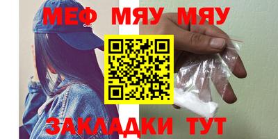 MDMA Premium VHQ Северобайкальск