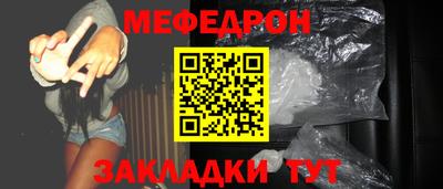 прущие крисы Севастополь