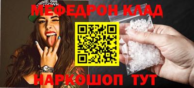 прущие крисы Севастополь