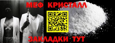 прущие крисы Севастополь