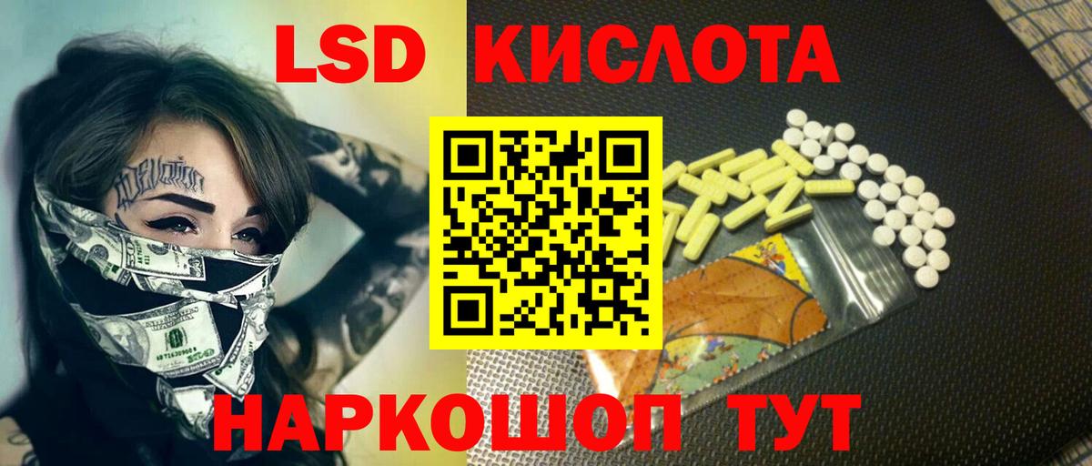 ЛСД экстази ecstasy  Вход с VPN  Печора 
