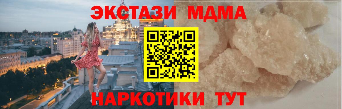 MDMA VHQ  МДМА  Печора  Вход с VPN 