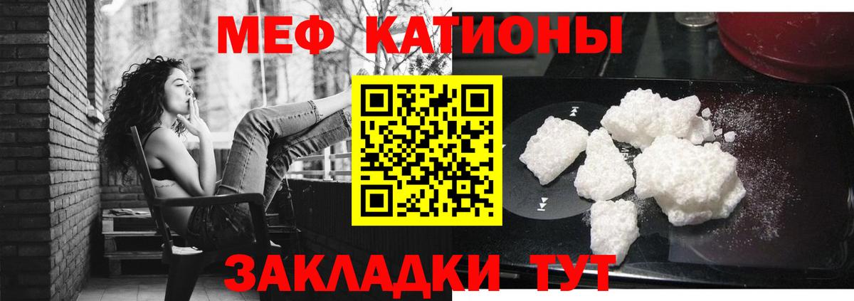 МЕФ мука Печора