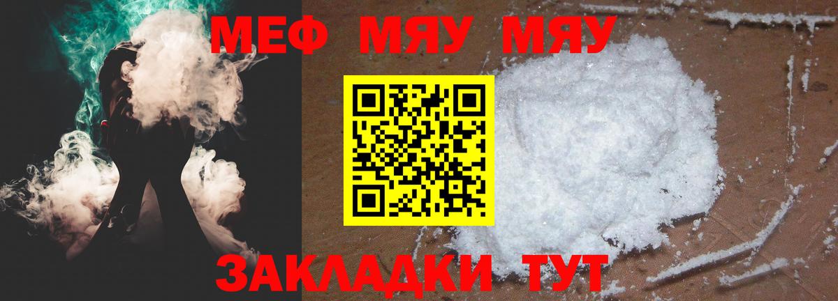 Мефедрон   Вход с VPN  COCAIN  Конопля  Печора  Гашиш  ЭКСТАЗИ  Марихуана  Где найти наркотики? 