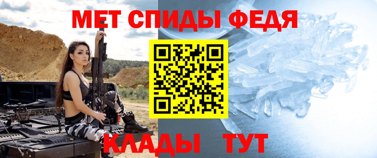 МЕТАМФЕТАМИН винт Печора