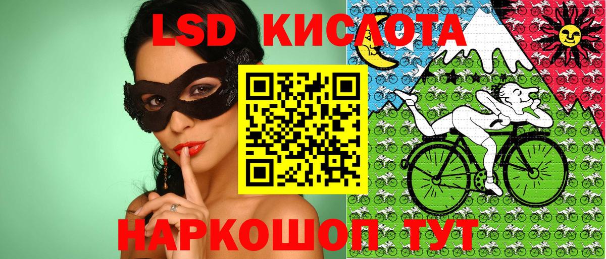 Марки NBOMe 1,5мг Печора