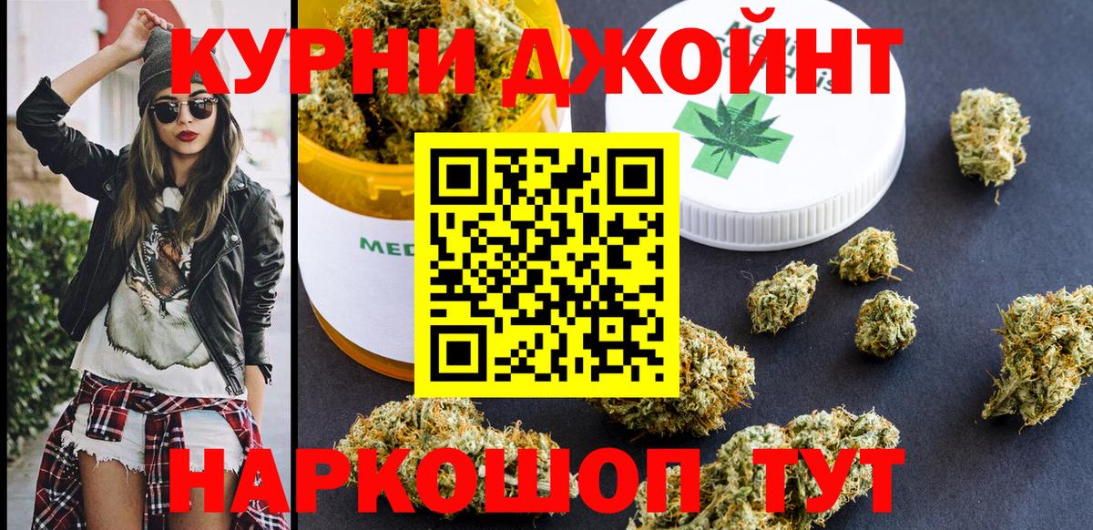 Шишки марихуана SATIVA & INDICA Печора